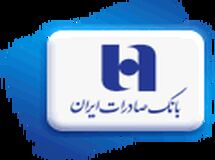 سهم 97 درصدی «سپینو» بانک صادرات ایران از فروش ارز اربعین