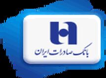 سهم 97 درصدی «سپینو» بانک صادرات ایران از فروش ارز اربعین