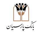 اقدامات حوزه های استراتژیک بانک پارسیان در توسعه اجتماعی و اقتصادی