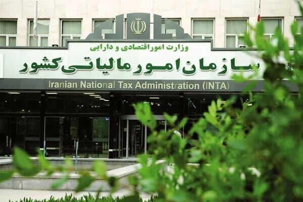 امکان مشاهده جزئیات مالیات حقوق‌بگیران در کارپوشه ایرانیان فراهم شد
