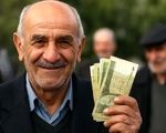 خبرخوش برای بازنشستگان و فرهنگیان بازنشسته / مبلغ متناسب سازی حقوق بازنشستگان 1405
