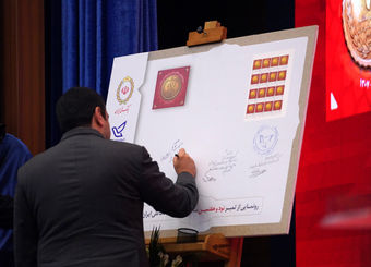 بانک ملی ایران ؛ نماد اعتماد، استقلال و هویت ملی در ۹۷ سال گذشته
