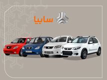 آخرین قیمت خودروهای سایپا امروز ۲ مهر 