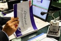 ایرادات شورای نگهبان در لایحه بودجه ۱۴۰۵ بررسی شد