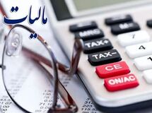 کشف فرار مالیاتی ۱۰۳ میلیارد تومانی