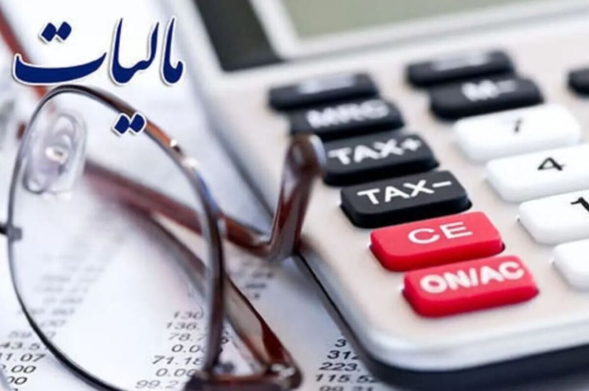 کشف فرار مالیاتی ۱۰۳ میلیارد تومانی