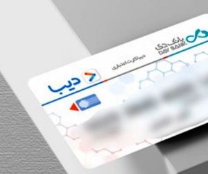 راهنمای کامل کارت اعتباری جدید برای بازنشستگان و خانواده شهدا