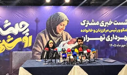 شارژ ماهانه حساب مادران تهرانی آغاز شد