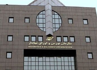 بازار سهام تا هفته آینده تعطیل شد
