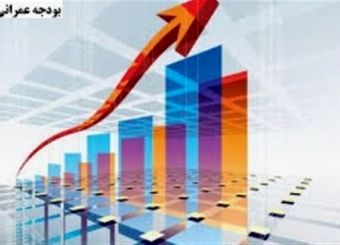 میانه عمر پروژه‌های نیمه تمام کشور به 18 سال رسید