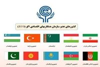 نخستین نشست کمیته فنی مذاکرات تجاری اکو برگزار شد
