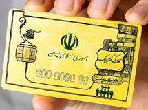 پرداخت کالابرگ یک میلیون تومانی ادامه دارد
