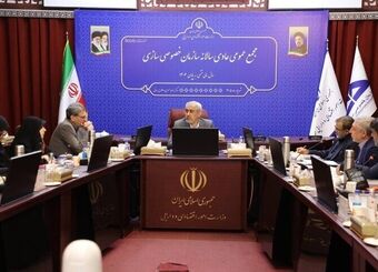 احتمال ورود سازمان خصوصی‌سازی به واگذاری اموال مازاد بانک‌ها