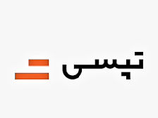 گردش مالی ۱۶۰۰ میلیارد تومانی جابهجایی مسافر در شرکت تپسی طی ۶ماه
