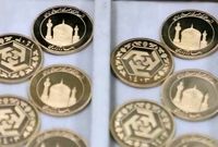 تغییرات قیمت سکه امروز پنجشنبه ۱۱ دی ۱۴۰۴ در بازار طلا