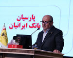 تصویب صورت‌های مالی 1404بانک پارسیان با تائید سهامداران/ سرمایه بانک پارسیان افزایش یافت و کفایت سرمایه 7.2 درصد شد