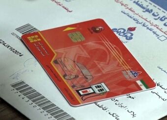 هر آنچه لازم است درباره کارت سوخت بدانید
