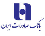 همه خدمات بانک صادرات ایران در بسترهای حضوری و غیرحضوری برقرار شد/ شعب شنبه و یکشنبه تا ساعت ۱۷ خدمت‌رسانی می‌کنند
