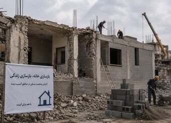 بازگشت ۷۲ هزار خانواده به منازل تعمیرشده / گام بلند بنیاد مسکن در بازسازی مناطق آسیب‌دیده