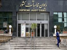 معیار حذف یارانه ها/ این شرایط را داشته باشید، یارانه شما حذف خواهد شد
