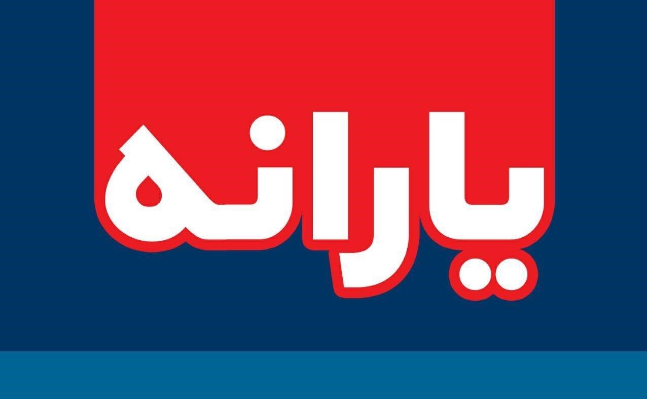 چگونه دهک خانوار خود را پایین بیاوریم؟ / راهکارهای فوری برای جلوگیری از حذف یارانه نقدی
