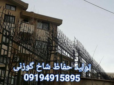 راهنمای جامع تولید و نصب حفاظ شاخ گوزنی؛ ضامن امنیت و زیبایی ساختمان شما