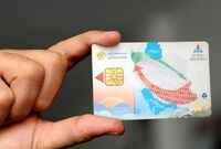 واکنش مهم وزارت نفت به ماجرای کارت سوخت سفید

