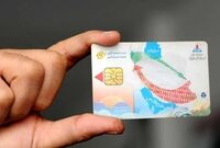 واکنش مهم وزارت نفت به ماجرای کارت سوخت سفید
