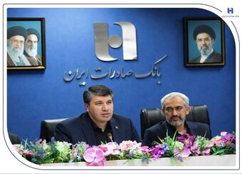 اعتماد مشتریان، سرمایه انسانی و ارزش‌آفرینی؛ سه محور توسعه پایدار بانک صادرات ایران
