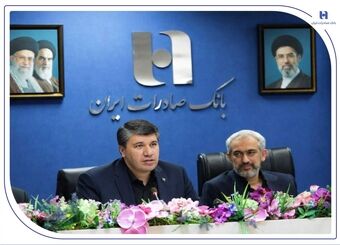 اعتماد مشتریان، سرمایه انسانی و ارزش‌آفرینی؛ سه محور توسعه پایدار بانک صادرات ایران
