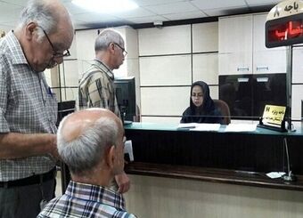 زمان پرداخت عیدی بازنشستگان مشخص شد+ جزئیات و رقم دقیق عیدی