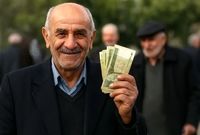 همسان‌سازی حقوق بازنشستگان تصویب شد/ افزایش حقوق بازنشستگان در راه است

