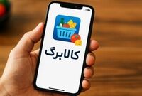 پاسخ به سولات کالابرگی و بسته معیشتی ماه رمضان
