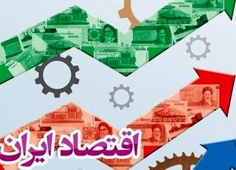 از مهار تحریم تا طراحی رشد؛ ۱۷ پیشنهاد راهبردی برای جهش ایران