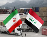 تجارت ایران و عراق زیر فشار آمریکا؛ خطر قفل‌شدن درآمدهای ارزی