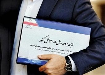 کاهش چشمگیر درآمد واگذاری دارایی‌های مالی در لایحه بودجه 1405