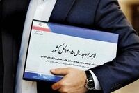 کاهش چشمگیر درآمد واگذاری دارایی‌های مالی در لایحه بودجه 1405