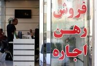 رشد تقاضا در بازار اجاره مسکن / فصل سرد، مستأجران را غافلگیر کرد
