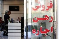 رشد تقاضا در بازار اجاره مسکن / فصل سرد، مستأجران را غافلگیر کرد
