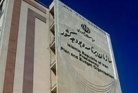 ۵ اقدام سازمان برنامه برای اصلاح ساختار بودجه
