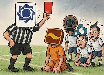 فیصله بانک آینده به نفع اقتصاد کشور است