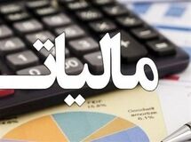 آخرین مهلت مواعید بیمه‌ای و مالیاتی اعلام شد
