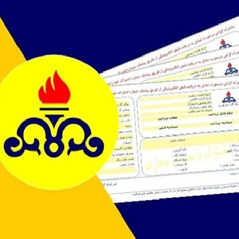قبوض میلیاردی گاز برای ویلاهای لاکچری/ یارانه استخرها قطع می‌شود؟
