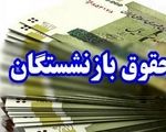 تزریق 185 همت برای متناسب سازی حقوق بازنشستگان/تسویه310 همت بدهی به تامین اجتماعی