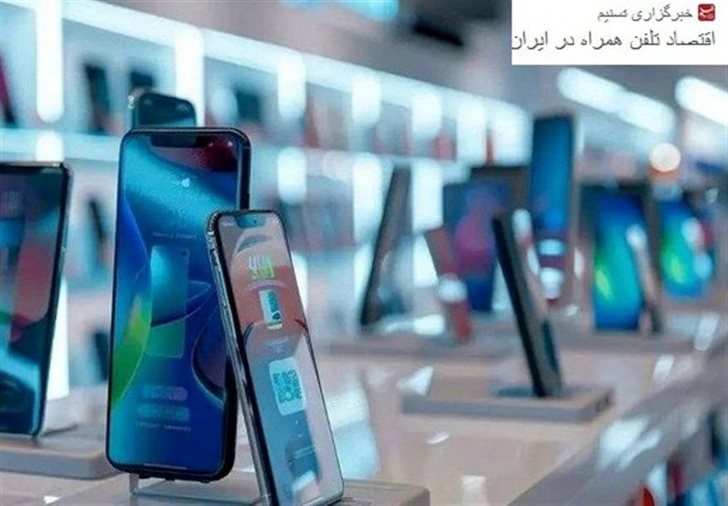 اقتصاد تلفن همراه|تخصیص، خان چهارم واردات؛ اختلاف نرخ ارز و تأثیر آن بر سود شبکه‌های توزیع
