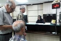 ثبت نام وام بازنشستگان آغاز شد/ شرایط دریافت وام ۵۰ و ۶۰ میلیون